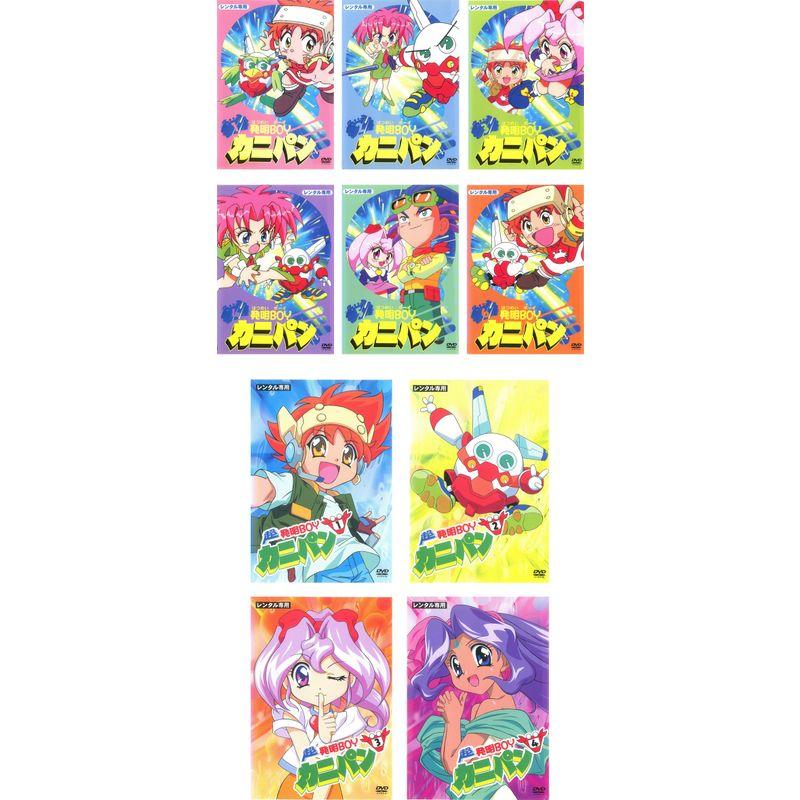発明BOY カニパン + 超発明BOY レンタル落ち 全10巻セット マーケット