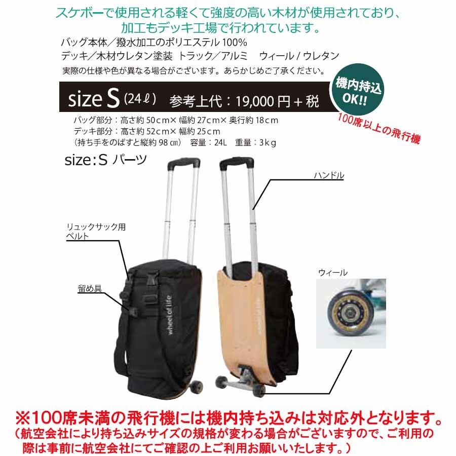 OUTDOOR PRODUCTS（アウトドアプロダクツ） 機内持ち込みOK Sサイズ