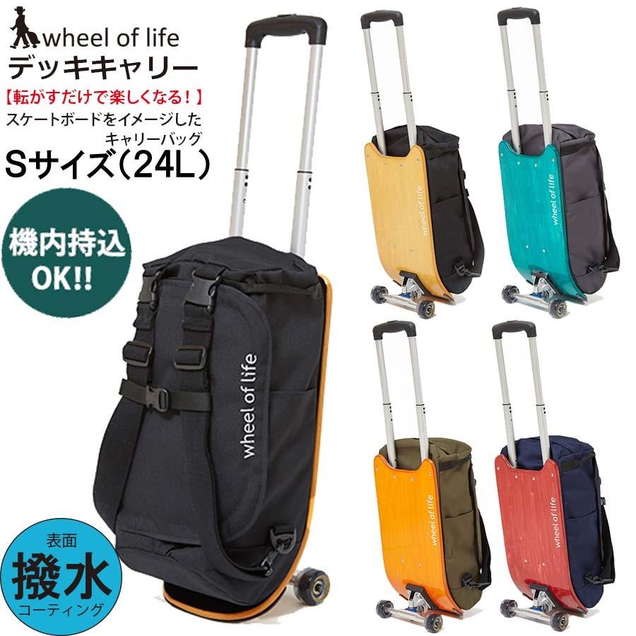 OUTDOOR PRODUCTS（アウトドアプロダクツ） 機内持ち込みOK Sサイズ