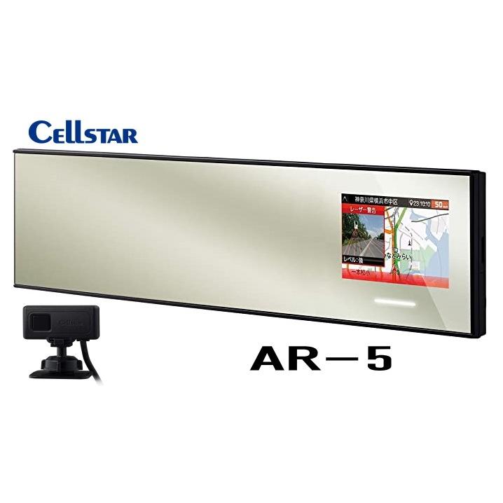 CELLSTAR（セルスター） AR-5 ASSURA GPSレーダー探知機 レーザー受信