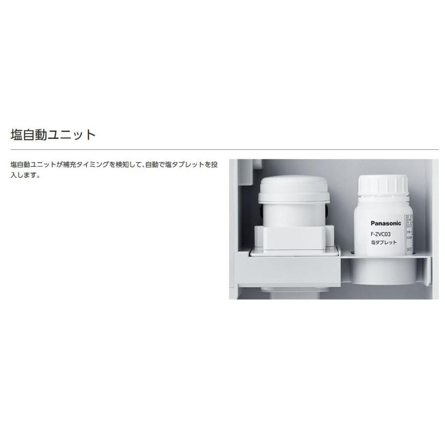 F-MVB23-WZ]パナソニック ジアイーノ 次亜塩素酸 空間清浄機 〜12畳