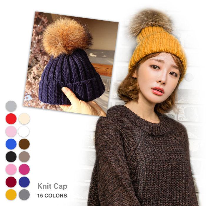 ニット帽 レディース ポンポン 取り外し可能 ファー付き ファッション