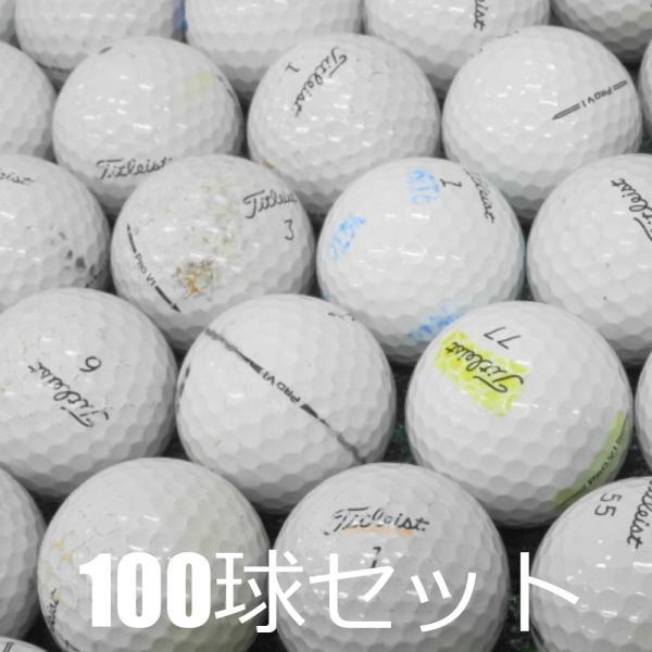 Titleist（タイトリスト） 送料無料 ロストボール 訳あり Pro V1