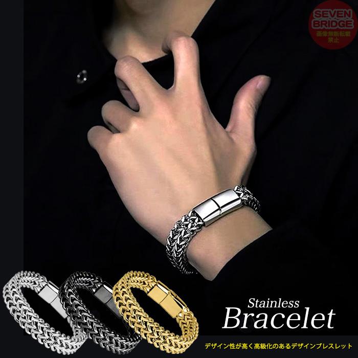 ブレスレット デザインチェーン 2層 ステンレス 鏡面仕上げ 腕輪