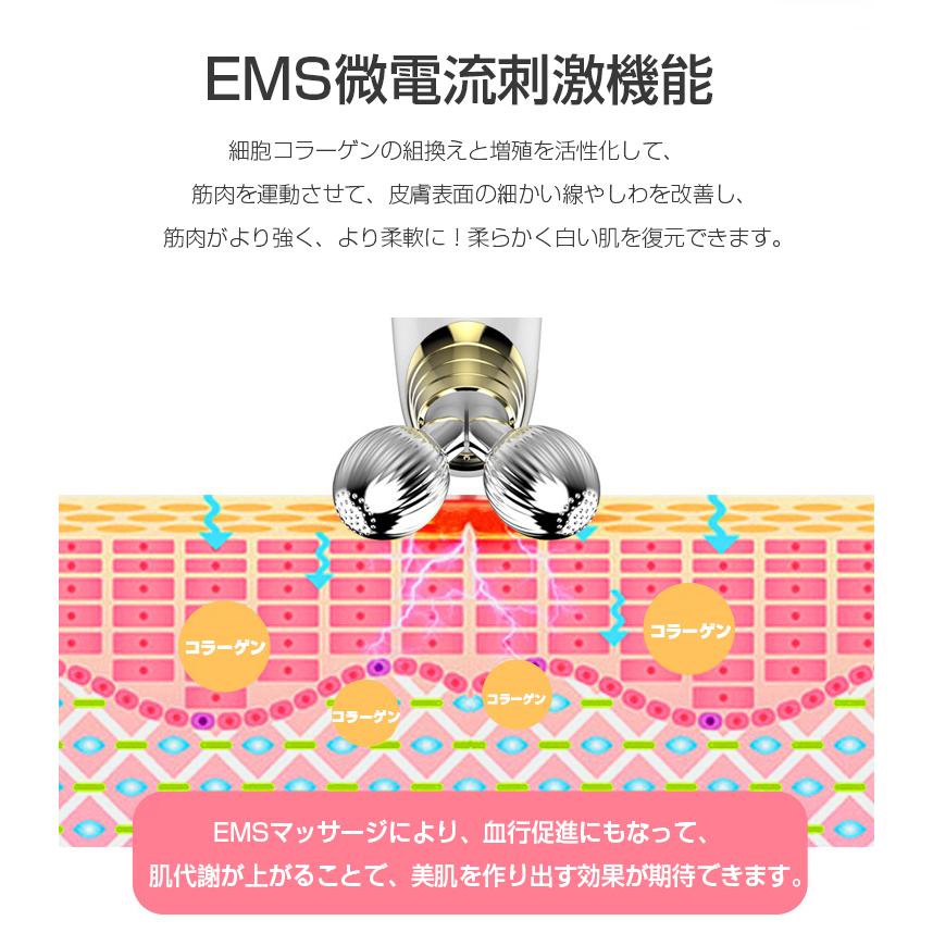美顔ローラー EMS美顔器 マイクロカレント RF波 ラジオ波 小顔 リフト