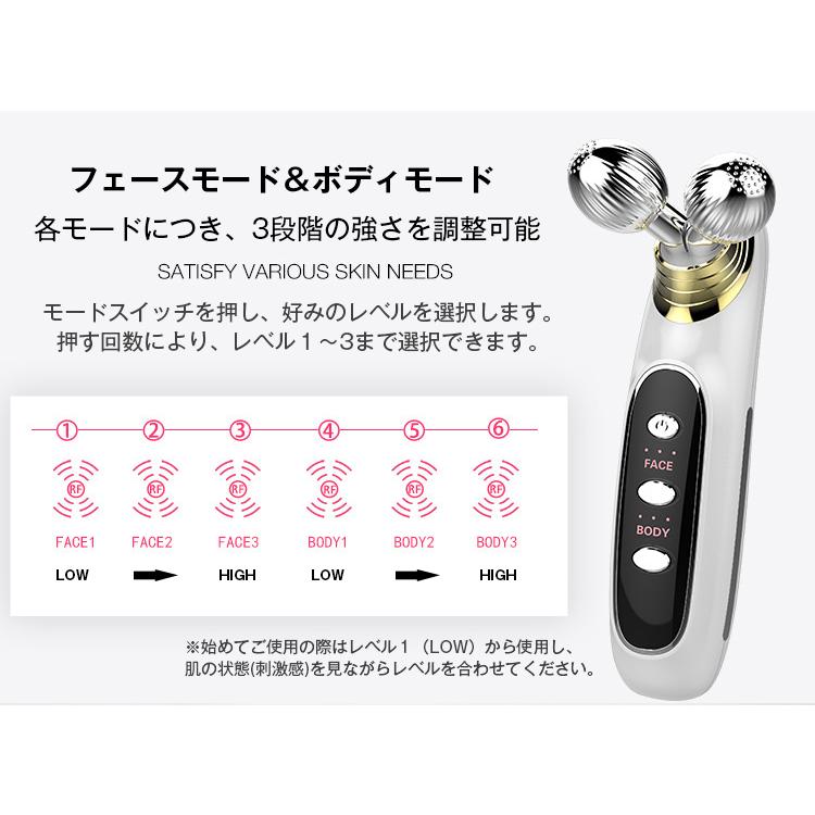 美顔ローラー EMS美顔器 マイクロカレント RF波 ラジオ波 小顔 リフト