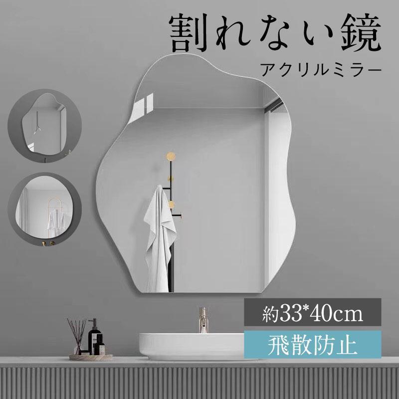 インテリアに！鏡 姿見鏡 姿見 可愛い 割れない 貼る セット アクリル