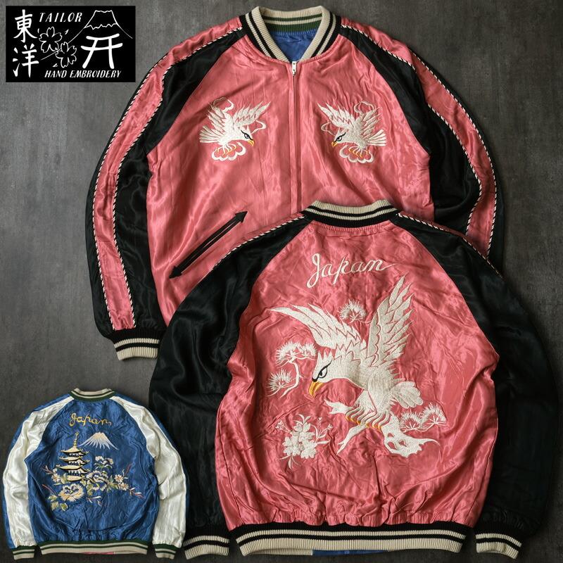 TAILOR TOYO TAILORTOYO テーラー東洋 #TT15682 Early 1950s Style