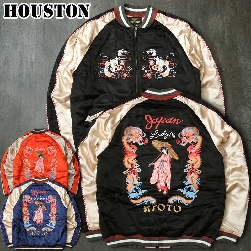 HOUSTON（ヒューストン） 20%OFF！□HOUSTON #51469 レーヨン
