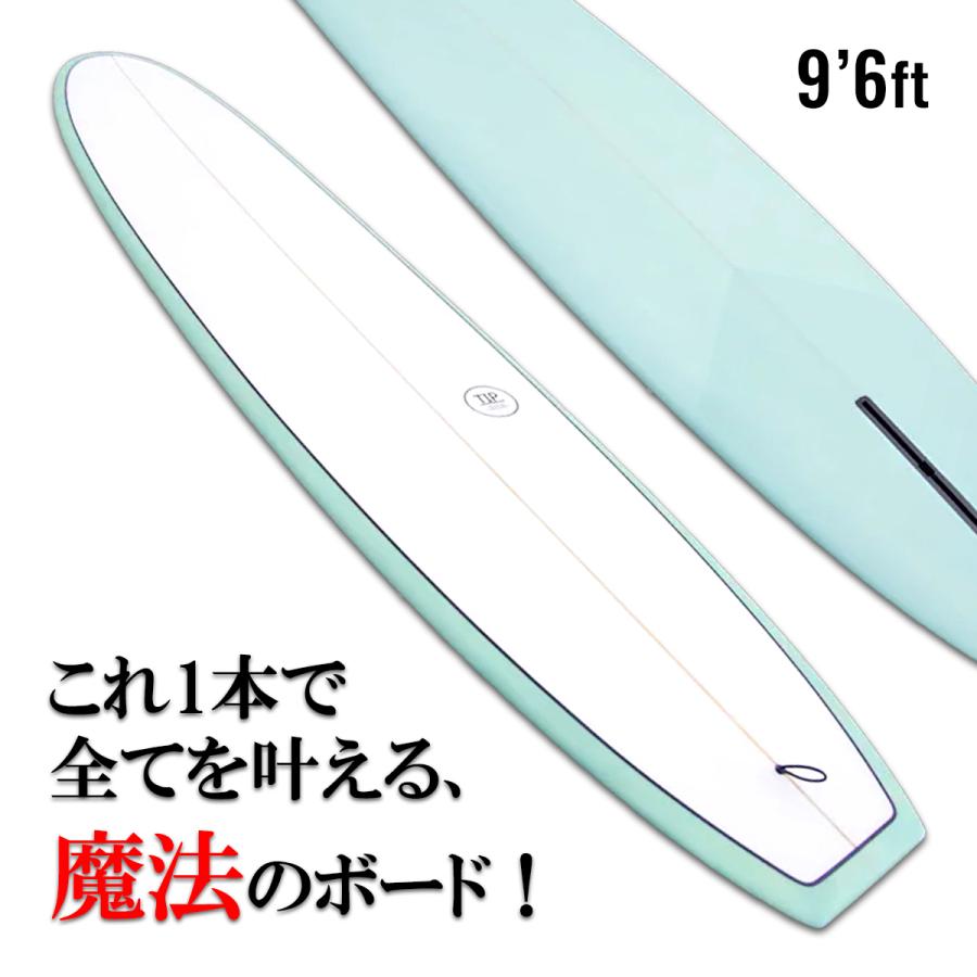 初心者向けロングボード「TIP」9.6ft とにかく楽にたくさん乗れる