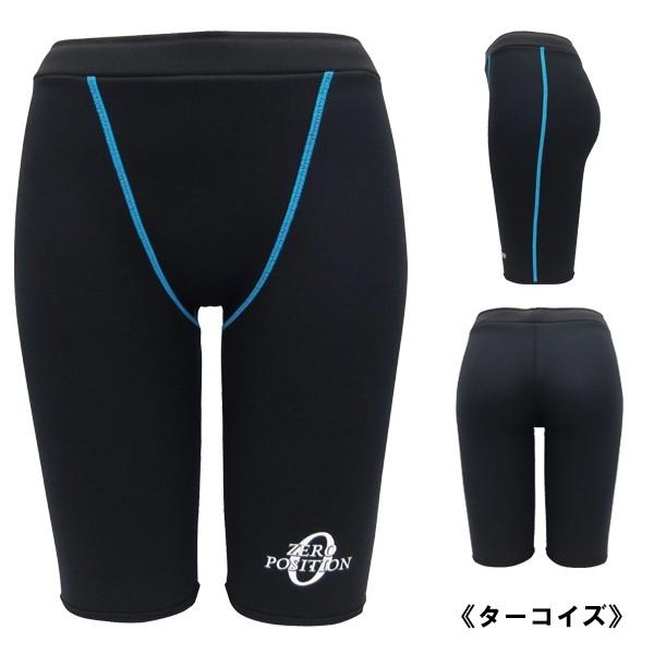 ZERO POSITION ゼロポジション マスターズ 厚さ3mm(スイミング