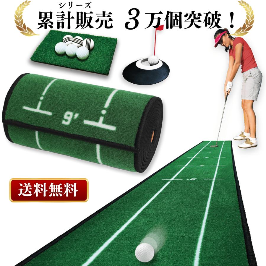 パターマット 9点セット パター練習 アプローチ パターカップ 距離感
