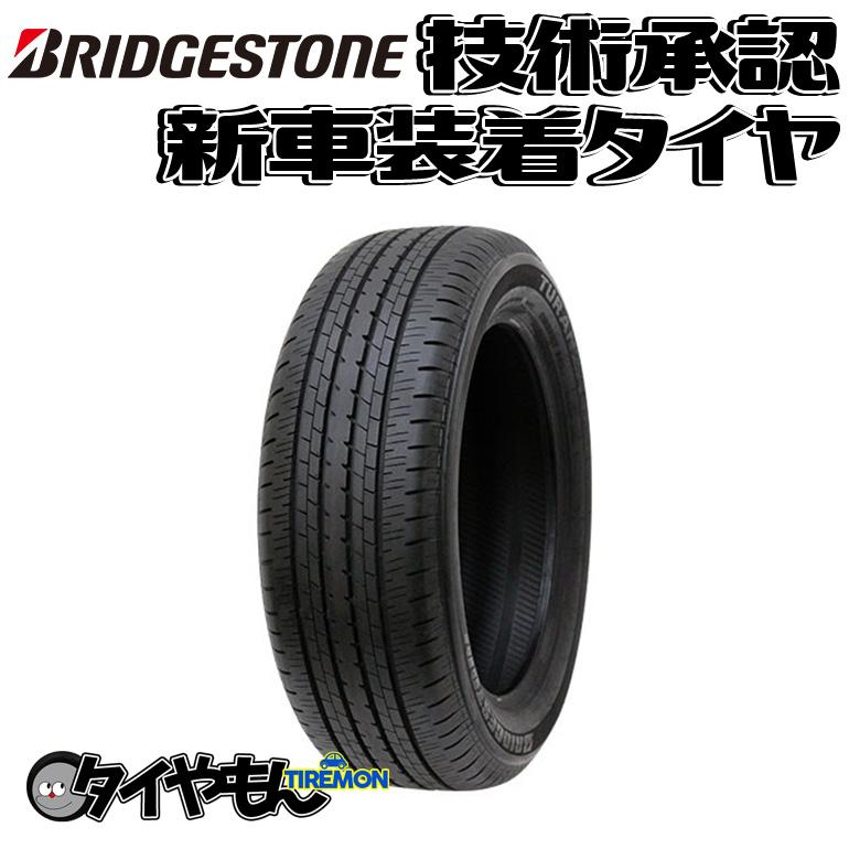 BRIDGESTONE（ブリヂストン） トランザ ER33 205/60R16 205/60-16 96H