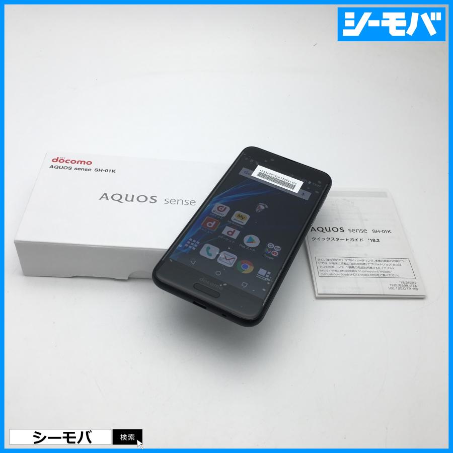 SIMフリーSIMロック解除済 docomo AQUOS sense SH-01K ベルベット