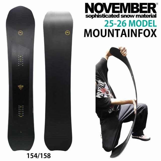 NOVEMBER MOUNTAINFOX 154-158cm ノーベンバーマウンテンフォックス