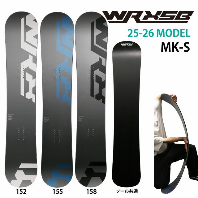 予約商品】WRX SB Mk-S 152/155/158cm ダブリューアールエックス