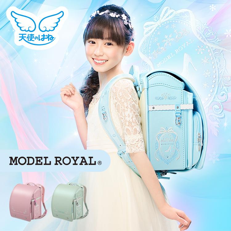 天使のはね セイバン ランドセル 女の子 モデルロイヤル クリスタル