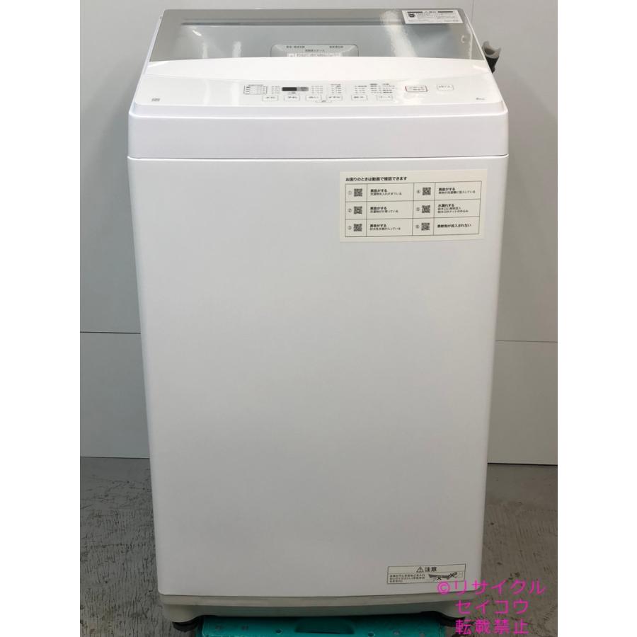ニトリ NITORI 洗濯機 6Kg 22年式 NTR60地域限定送料・設置無料