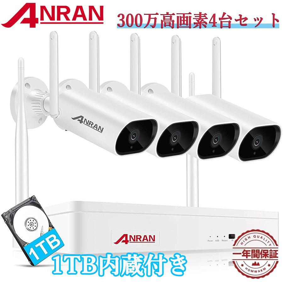 ANRAN 防犯カメラ セット 屋外 家庭用 ワイヤレス wifi 工事不要 監視