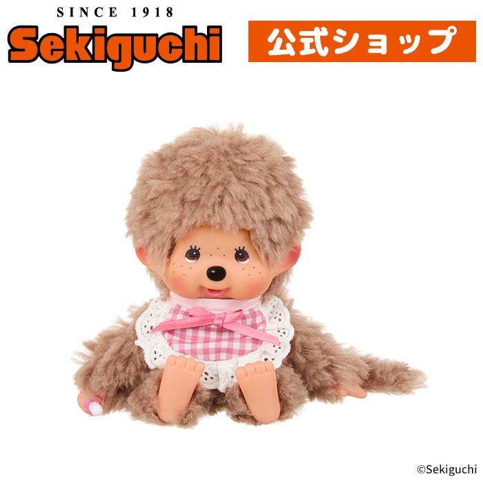 セキグチ もこもこスウィートブラウン モンチッチピンク : セキグチ