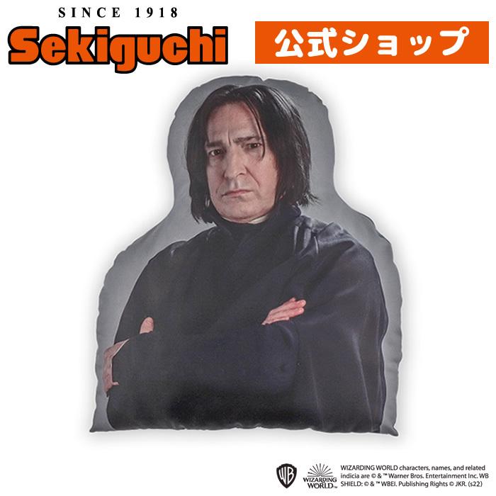 ハリー・ポッター ダイカットクッション セブルス・スネイプ