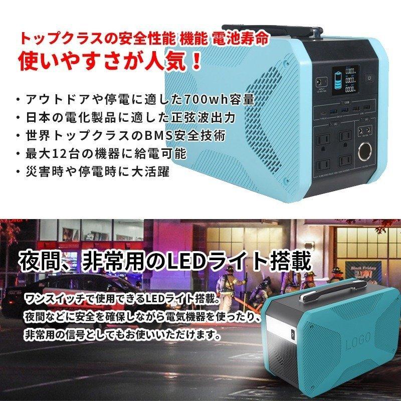 ポータブル電源 720Wh 【フレキシブルパネルプレゼント】 BLUETTI EB70