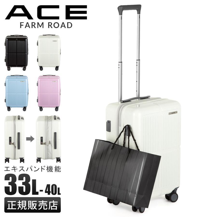 Ace（エース） 最大53% 2/27から スーツケース Sサイズ SS 33L/40L