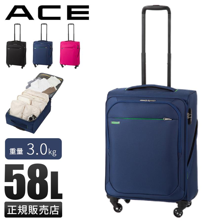 Ace（エース） 最大53% 2/27から ソフトキャリーケース スーツケース M