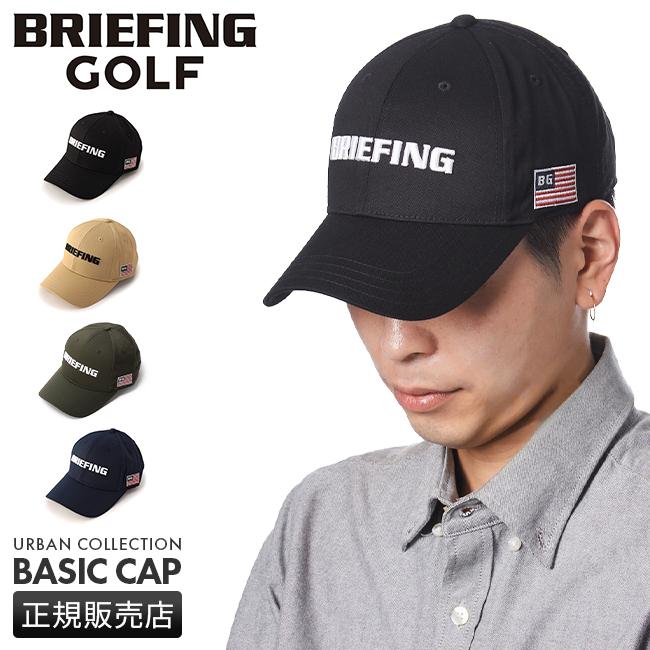 BRIEFING GOLF（ブリーフィングゴルフ） 最大44% 3/1まで