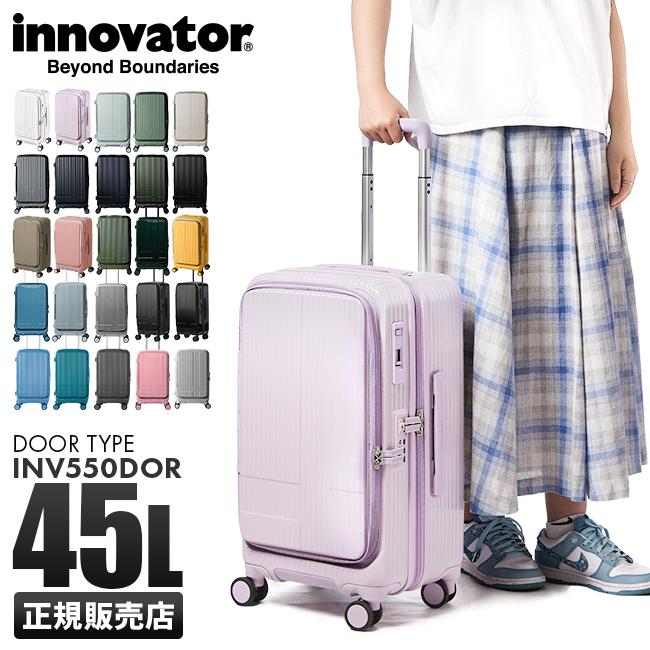 innovator（イノベーター） 最大53% 2/27から 2年保証＋特典 スーツ