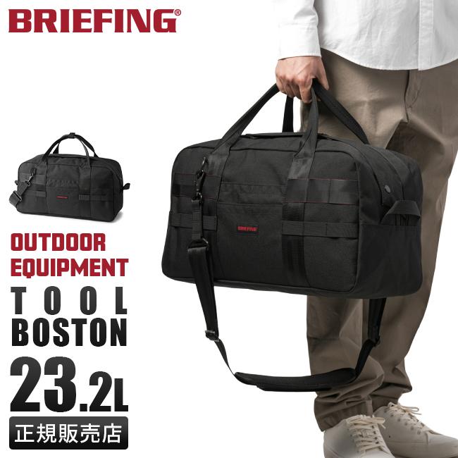 BRIEFING（ブリーフィング） 最大50% 2/25限定 バッグ ボストンバッグ