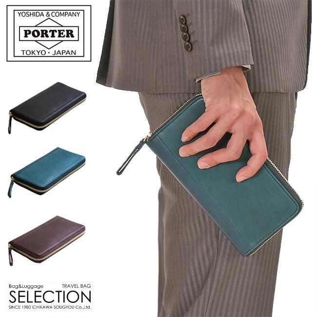 WISE（PORTER） ポーター ワイズ ロングウォレット 341-01318 財布 長