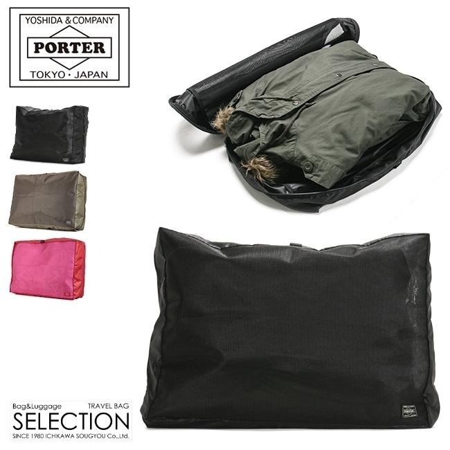SNACK PACK（PORTER） ポーター スナックパック ポーチ(L)-160 609