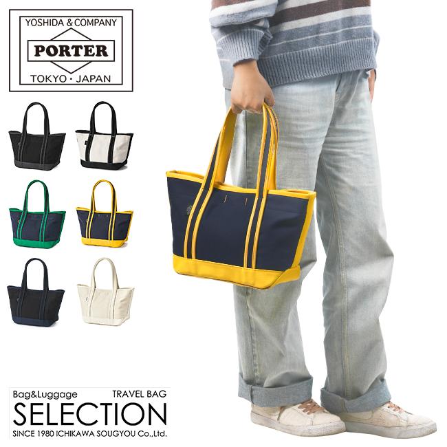 BOYFRIEND TOTE（PORTER GIRL） ポーター ボーイフレンドトート トート