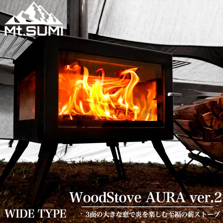Mt.SUMI（マウントスミ） Woodstove AURA ver.2 アウトドア薪ストーブ
