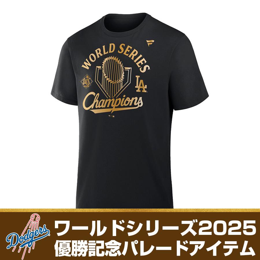 MLB ドジャース Tシャツ 【海外モデル】ワールドシリーズ2025優勝記念