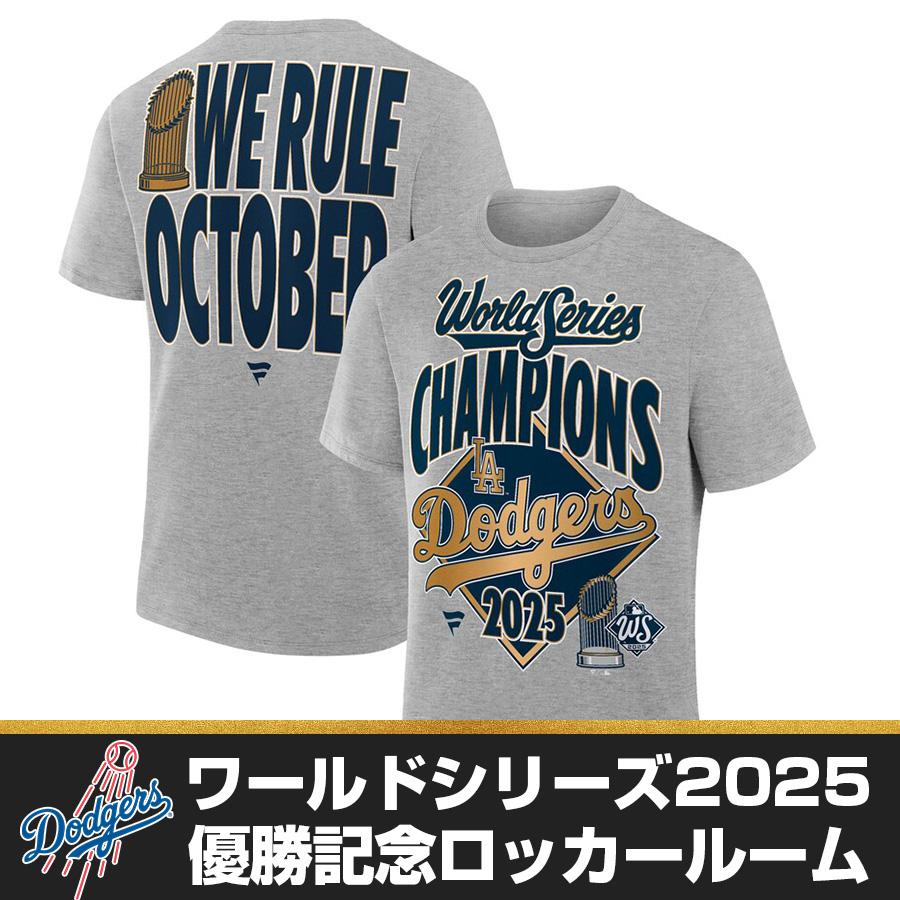 MLB ドジャース Tシャツ 【海外モデル】【選手着用モデル】ワールド