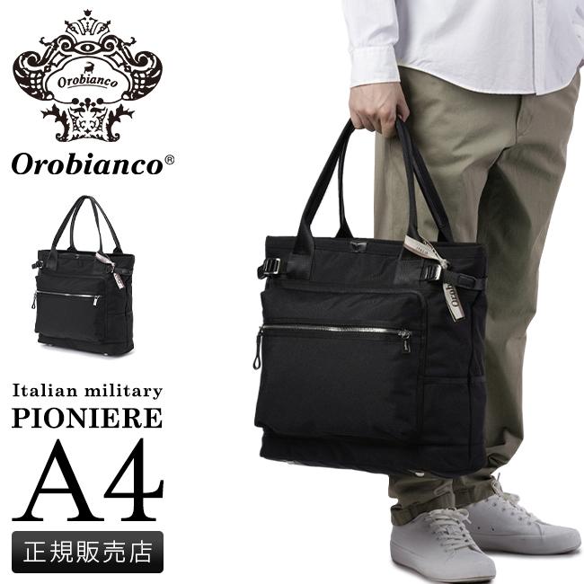 Orobianco（オロビアンコ） 最大50% 2/25限定 トートバッグ メンズ