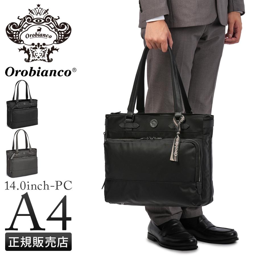 Orobianco（オロビアンコ） 最大50% 2/25限定 ジェッターノ ビジネス