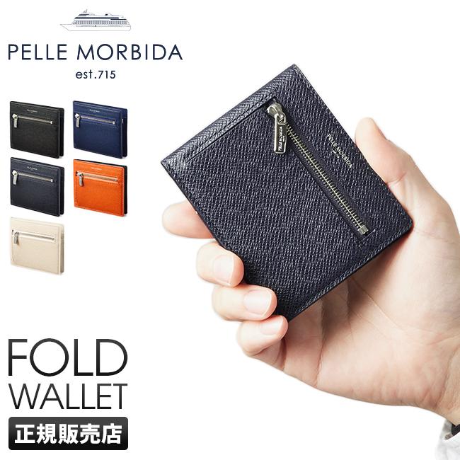 PELLE MORBIDA（ペッレ モルビダ） 最大44% 2/27から 財布 二つ折り
