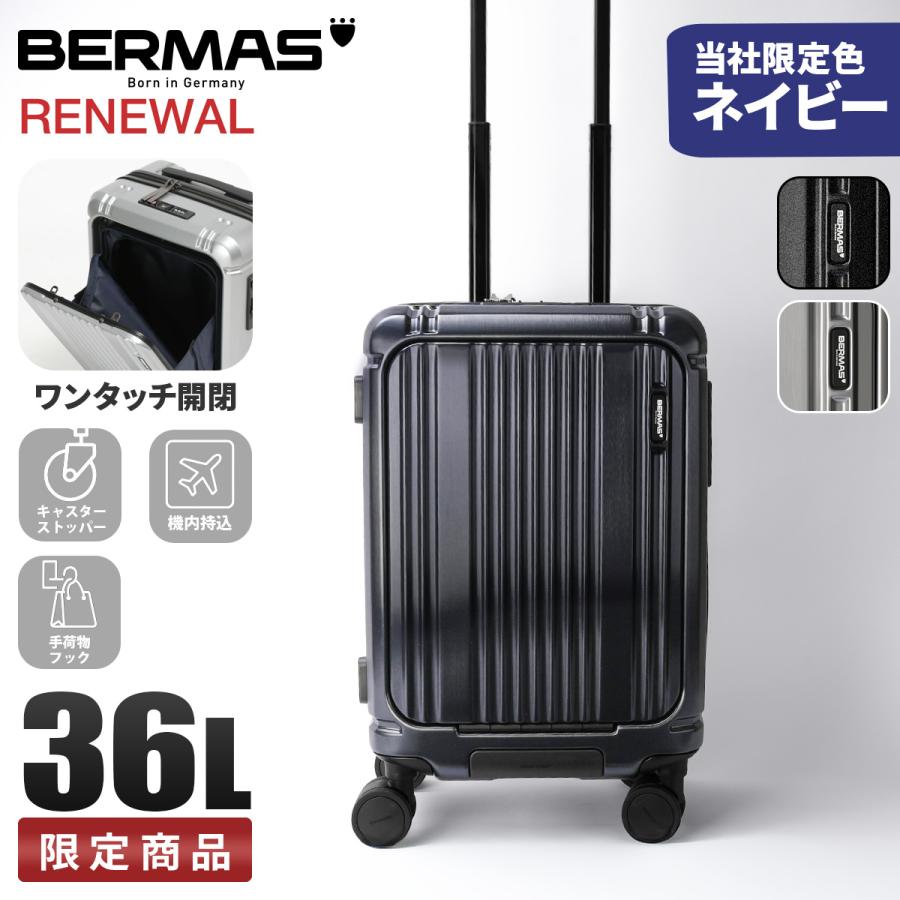 BERMAS（バーマス） 最大50% 2/25限定 インターシティ2 プロ スーツ