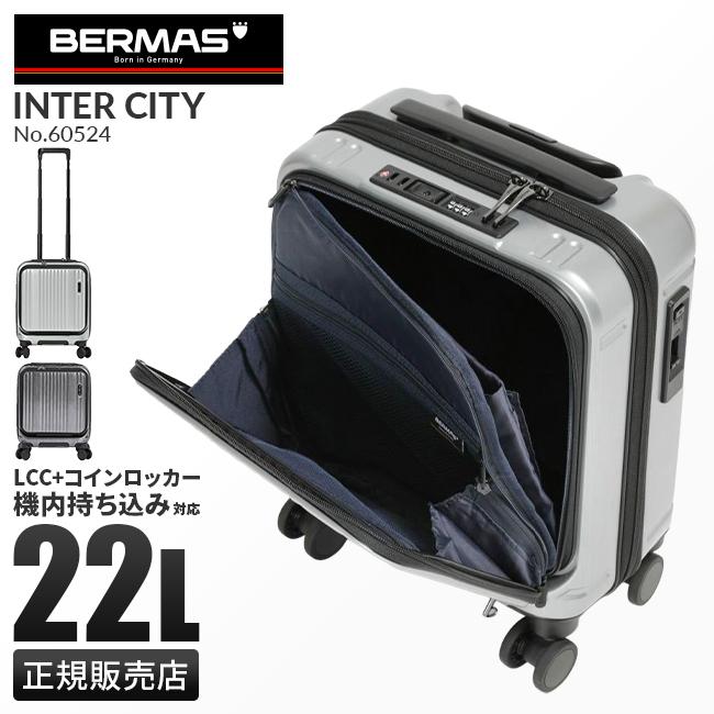 BERMAS（バーマス） 最大41% 2/25限定 インターシティ スーツケース