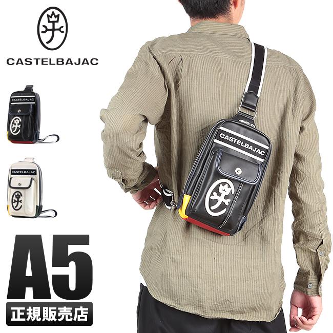 CASTELBAJAC（カステルバジャック） 最大41% 2/25限定 バッグ ボディ