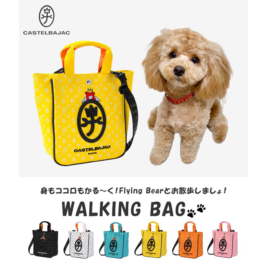 CASTELBAJAC（カステルバジャック） 最大50% 2/25限定 ドッグシリーズ