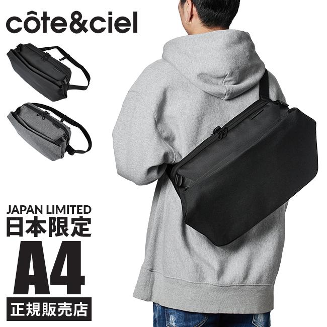 Cote&Ciel（コートエシエル） 最大42% 2/25限定 RISS ECO YARN ボディ
