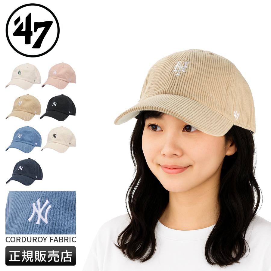 47（フォーティーセブン） 最大41% 2/25限定 コーデュロイ キャップ