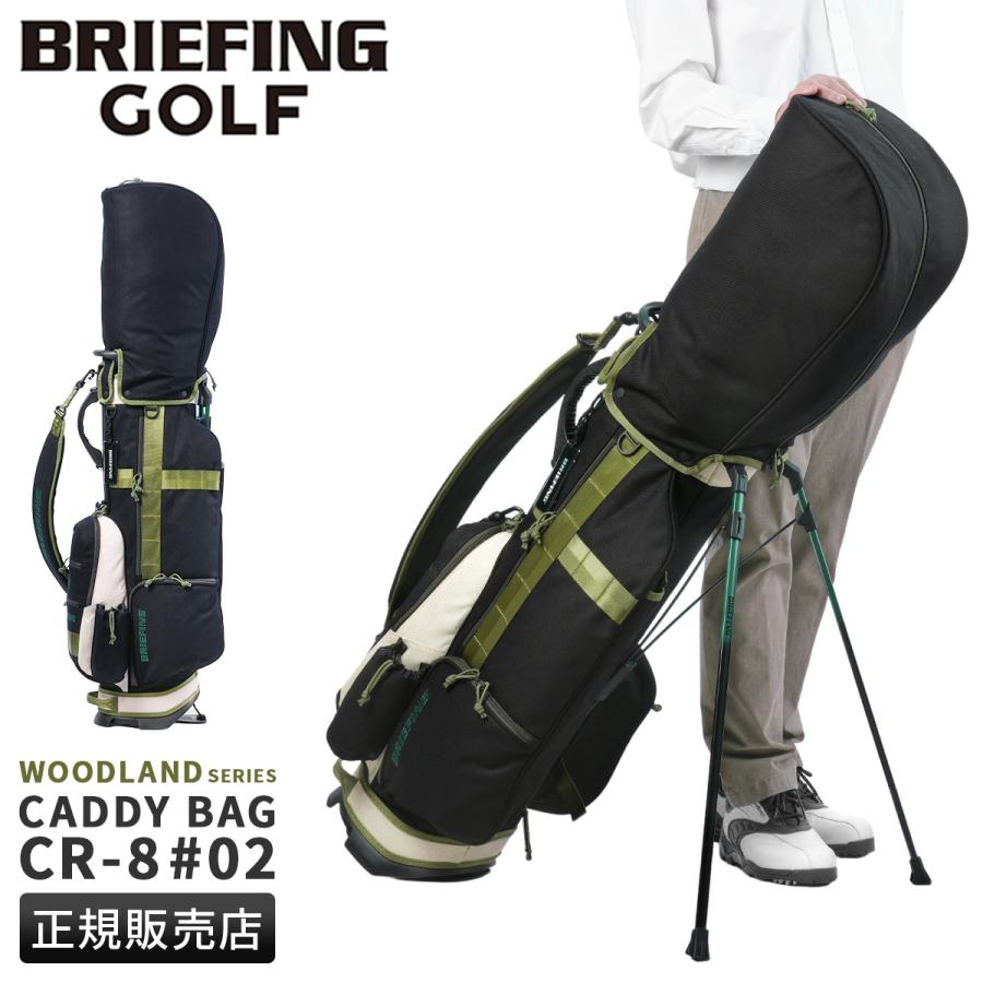 BRIEFING GOLF（ブリーフィングゴルフ） 最大55% 2/25限定