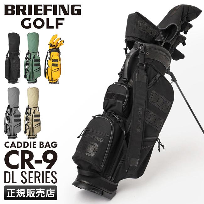 BRIEFING GOLF（ブリーフィングゴルフ） 最大55% 2/25限定