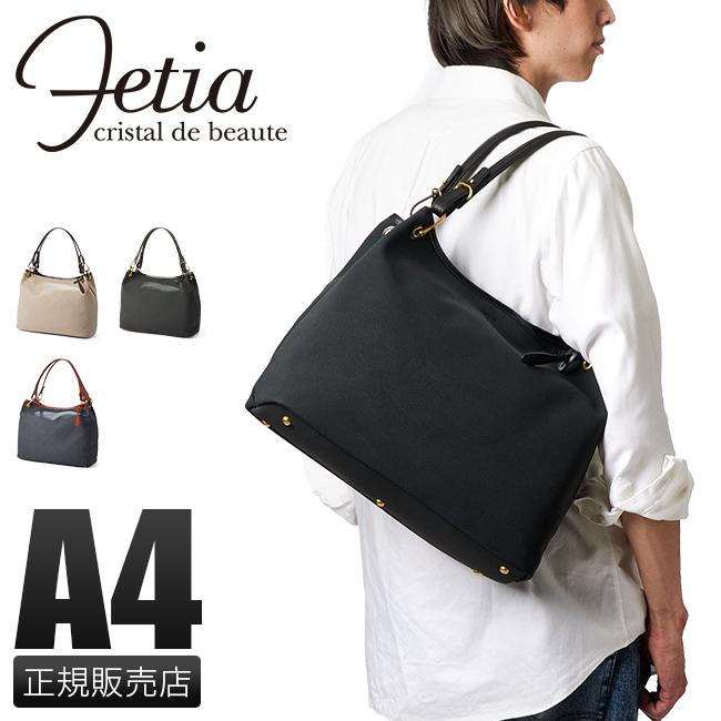 Fetia 最大53% 2/27から フェティア トートバッグ 肩掛け フェイク