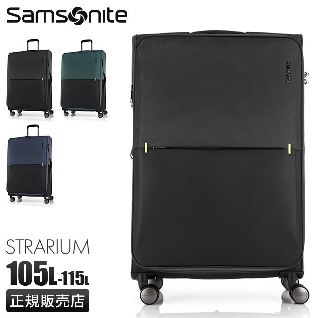 Samsonite（サムソナイト） 最大53% 3/1まで スーツケース LLサイズ